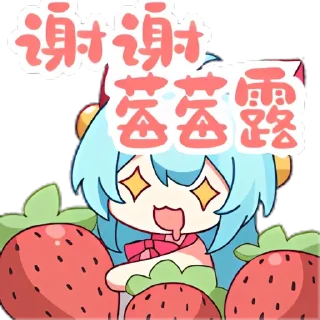🤩 emoji 草莓猫Taffy Telegram sticker 18 of 25