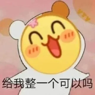 Sticker from steam游戏 @steam2077