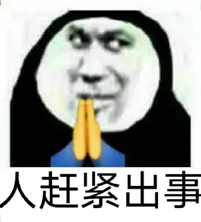 🙏 emoji steam游戏 @steam2077 Telegram sticker 24 of 118