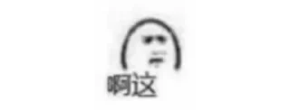 😯 emoji steam游戏 @steam2077 Telegram sticker 13 of 118