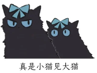😅 emoji 日常调戏小樱用 Telegram sticker 22 of 105