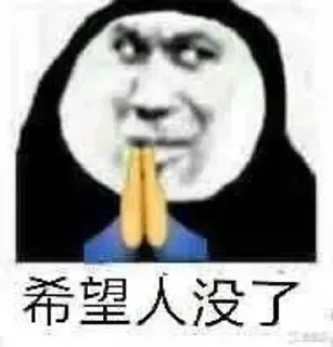 🙏 emoji steam游戏 @steam2077 Telegram sticker 23 of 118