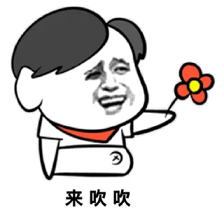 🪁 emoji 北京电报群/V-S1 @bjbjbj Telegram sticker 19 of 50