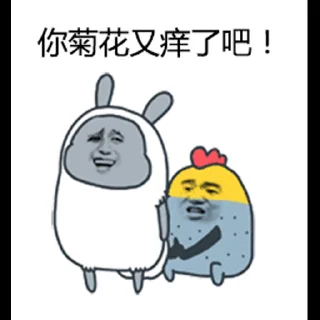 🥶 emoji 北京电报群/V-S1 @bjbjbj Telegram sticker 8 of 50