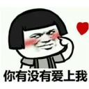 😌 emoji 三月精選 Telegram sticker 22 of 119
