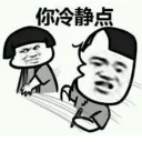 👊 emoji 三月精選 Telegram sticker 12 of 119
