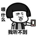 🙉 emoji 三月精選 Telegram sticker 8 of 119