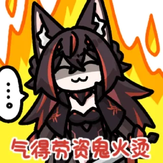 Sticker from 曦月月 @zhaxia_cn