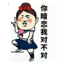😌 emoji 三月精選 Telegram sticker 21 of 119