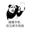 😏 emoji 三月精選 Telegram sticker 10 of 119
