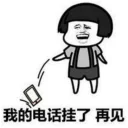 🙉 emoji 三月精選 Telegram sticker 9 of 119