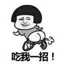😜 emoji 三月精選 Telegram sticker 14 of 119