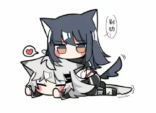 🐾 emoji Texas Arknight [InariChuu] Telegram sticker 18 of 25