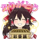 💰 emoji Touhou Stickers in LINE Telegram sticker 22 of 40