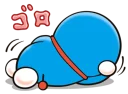 Sticker from Doraemon Line Stickers