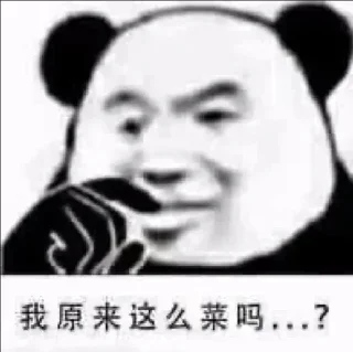 👍 emoji 不赌你就永远躺下🎲  @GTB88 Telegram sticker 4 of 45