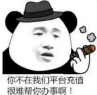 🐶 emoji 不赌你就永远躺下🎲  @GTB88 Telegram sticker 24 of 45