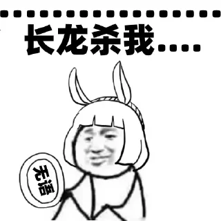 🤤 emoji 不赌你就永远躺下🎲  @GTB88 Telegram sticker 8 of 45
