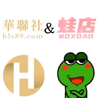 Sticker from 不赌你就永远躺下🎲 @PLGameBot