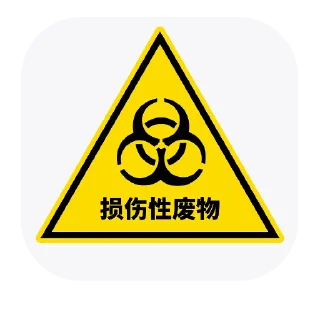 ☣️ emoji THU Stickers Telegram sticker 21 of 24