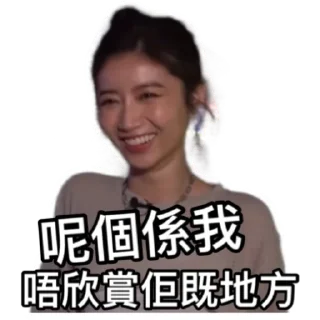 😬 emoji 試當真一週年紀錄版｜ 試當真 Telegram sticker 12 of 30