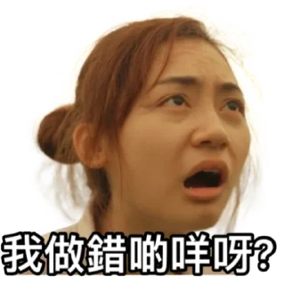 😦 emoji 《星座伯伯》 ｜試當真 Telegram sticker 24 of 38