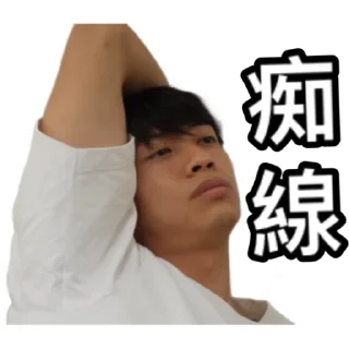 😒 emoji 《Uber爸爸2》 ｜試當真 Telegram sticker 9 of 30