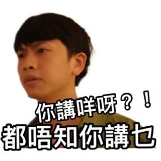 ❔ emoji 《Uber爸爸2》 ｜試當真 Telegram sticker 22 of 30