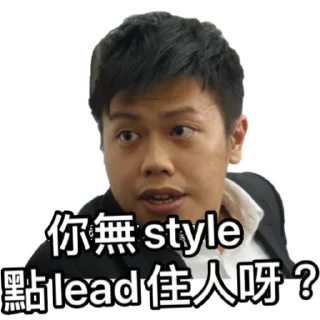 ❔ emoji 《IG朋友（上集）》｜試當真 Telegram sticker 17 of 60