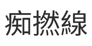 🤯 emoji 真 Telegram sticker 8 of 30
