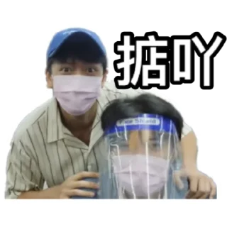 👍 emoji 《Uber爸爸2》 ｜試當真 Telegram sticker 10 of 30