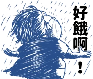Sticker from 肥宅語錄整合版 @fathousechun
