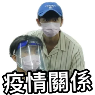 🤮 emoji 《Uber爸爸2》 ｜試當真 Telegram sticker 12 of 30