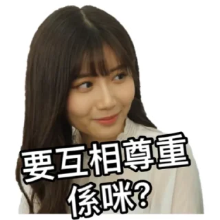 🤝 emoji 《IG朋友（下集）》｜試當真 Telegram sticker 8 of 76