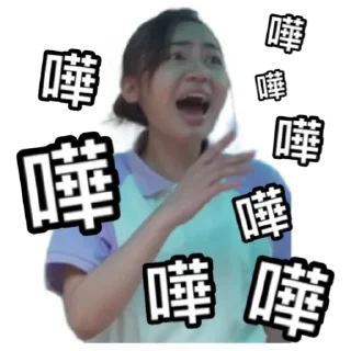 📢 emoji 《星座伯伯》 ｜試當真 Telegram sticker 13 of 38