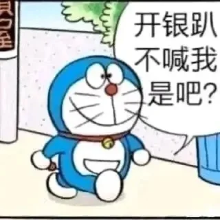 😀 emoji 半岛体育 @GotechRZ01 Telegram sticker 21 of 65