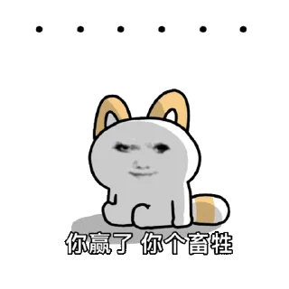 😎 emoji 体育红单推荐 @wmty168 Telegram sticker 18 of 45