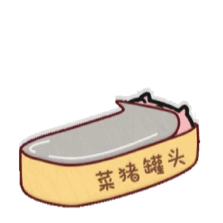 🤓 emoji 体育红单推荐 @wmty168 Telegram sticker 23 of 50