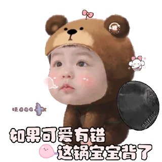 ☺️ emoji 体育红单推荐 @wmty168 Telegram sticker 24 of 45