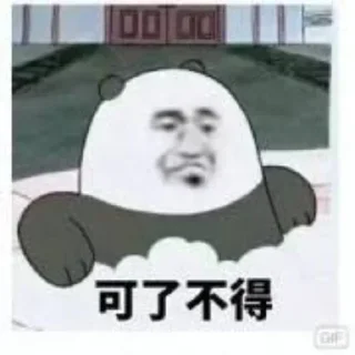 😀 emoji 半岛体育 @GotechRZ01 Telegram sticker 24 of 65