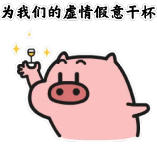 🤓 emoji 体育红单推荐 @wmty168 Telegram sticker 24 of 50