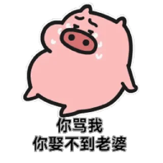 😭 emoji 体育红单推荐 @wmty168 Telegram sticker 19 of 50