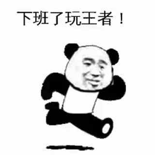 Sticker from 完美体育招商 @wmty168
