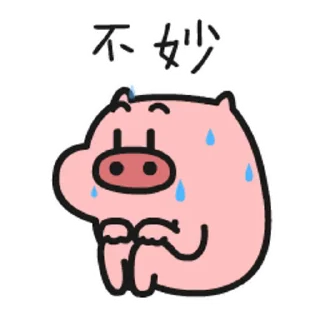 😳 emoji 体育红单推荐 @wmty168 Telegram sticker 11 of 50