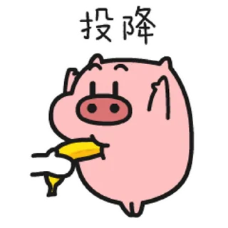 😅 emoji 体育红单推荐 @wmty168 Telegram sticker 10 of 50