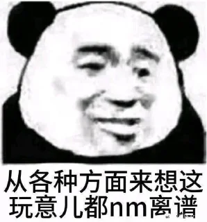 😀 emoji 半岛体育 @GotechRZ01 Telegram sticker 4 of 65