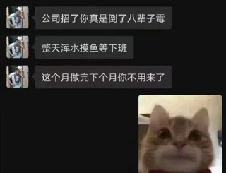 😀 emoji 半岛体育 @GotechRZ01 Telegram sticker 10 of 65