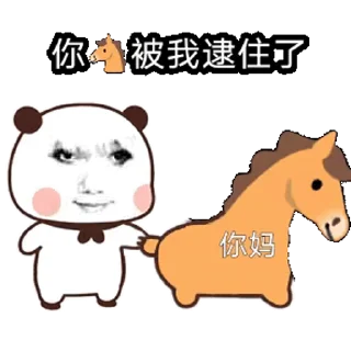 🤓 emoji 体育红单推荐 @wmty168 Telegram sticker 19 of 45