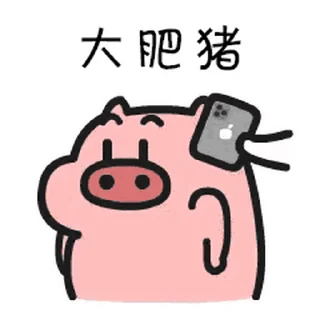 🙈 emoji 体育红单推荐 @wmty168 Telegram sticker 21 of 50