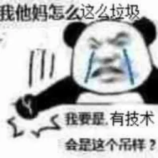 😀 emoji 半岛体育 @GotechRZ01 Telegram sticker 19 of 65